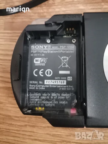 PSP 1004 игра.. , снимка 3 - PlayStation конзоли - 54317827