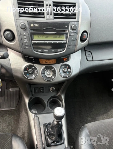 Toyota Rav4 2.2 D-4D, 05.2012г., 4Х4 ! ПЪЛНА СЕРВ. ИСТОРИЯ !!!, снимка 10 - Автомобили и джипове - 54185364