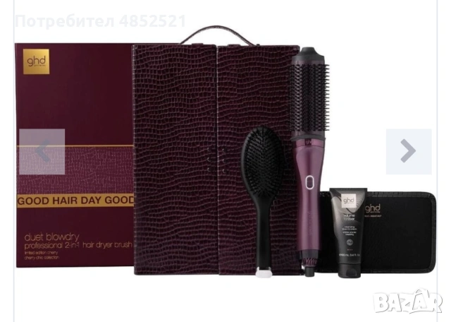 GHD Wet-to-Dry Duet Blowdry Hair Dryer Brush - Cherry, снимка 2 - Преси за коса - 54998802