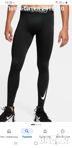 Nike Pro Warm  Compression Mens Pant Size M НОВО! ОРИГИНАЛ! Мъжки Спортен Клин!