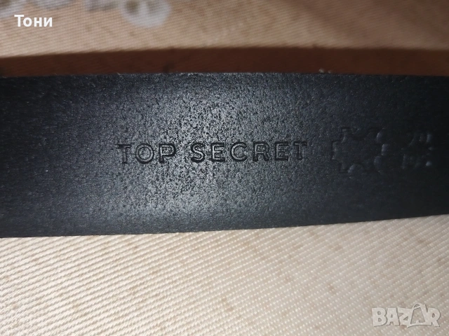 TOP SECRET Оригинал Нов Мъжки Колан Изцяло от Натурална Естествена Кожа с Етикет 125см. , снимка 14 - Колани - 54599367