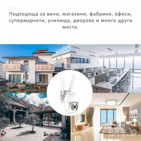 Безжичен WiFi комплект с 4 камери 4К Ultra HD+DVR за видеонаблюдение, снимка 8 - Комплекти за видеонаблюдение - 55181818