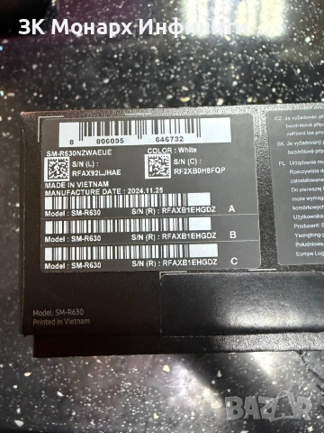 Bluetooth Слушалки Samsung Galaxy BUDS 3 PRO/+кутия, снимка 2 - Bluetooth слушалки - 55236671