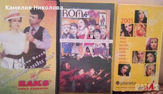 Музикални видеокасети, снимка 4 - Декове - 55078926