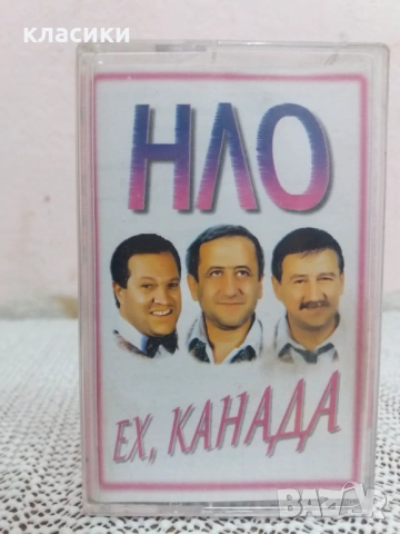 Клуб НЛО 
