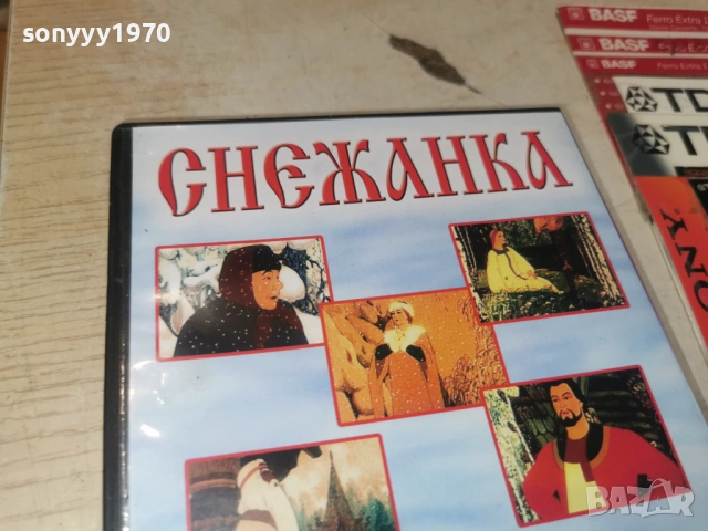 СНЕЖАНКА DVD 1006260927L1, снимка 8 - DVD филми - 54843368