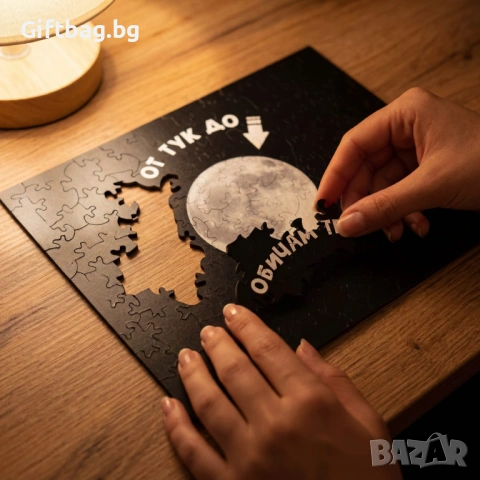 Дървен пъзел „Обичам те от тук до Луната“, снимка 6 - Игри и пъзели - 53991086