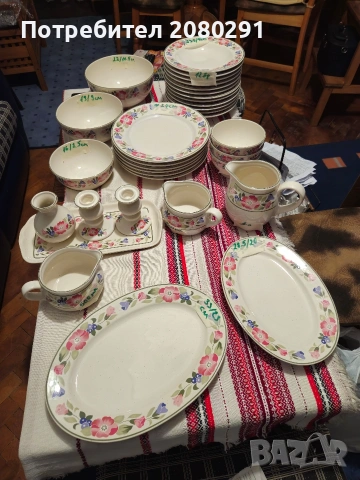 Немски сервиз за храна , снимка 2 - Сервизи - 54284588