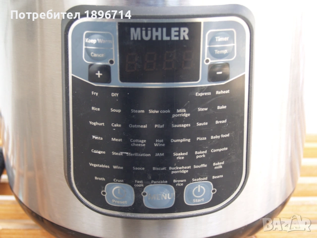 Мултикукър Muhler MLC5045, снимка 2 - Мултикукъри - 54394431