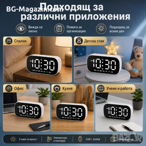 Електронен LED светещ настолен часовник с аларма на ток с USB с термометър календар големи цифри, снимка 7 - Други - 51178893