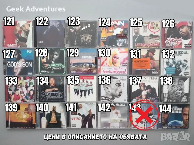 Hip-Hop Rap Music Albums CD's Оригинални Рап Музикални Дискове Хип-Хоп, снимка 7 - CD дискове - 46671250