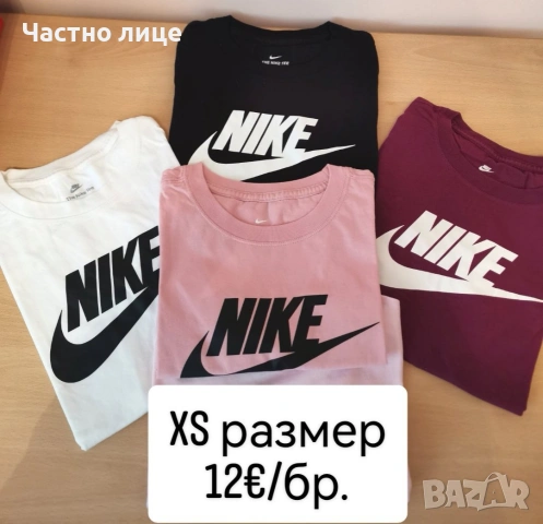 Тениски Nike 