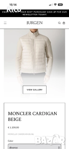Moncler Оригинално Мъжко Яке