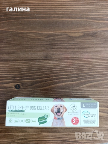 Светещ LED нашийник за куче – Размер L 