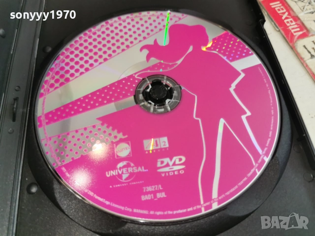 BARBIE DVD 1105261637L1, снимка 3 - DVD филми - 54506784