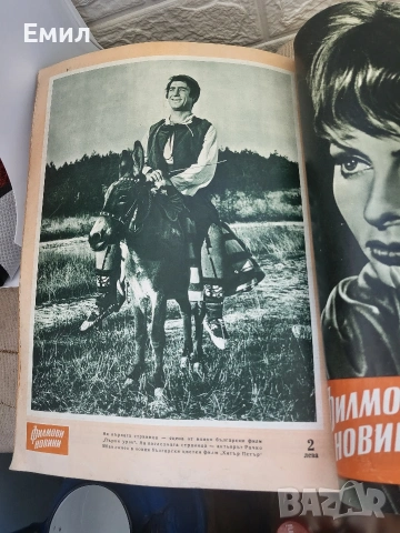 Филмови новини 1957-1962 г., снимка 6 - Колекции - 54320888