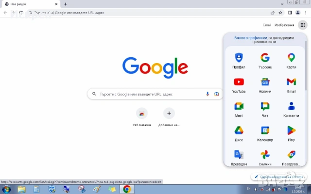 ASUS / X59SL, снимка 16 - Лаптопи за дома - 54382202