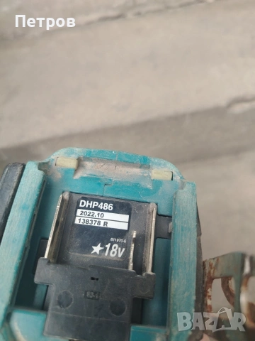 Makita DHP486 Макита винтоверт ударен безчетков, снимка 11 - Винтоверти - 54410477