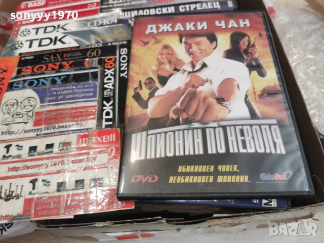 ШПИОНИН ПО НЕВОЛЯ ДВД 2104261858L1, снимка 3 - DVD филми - 54270256