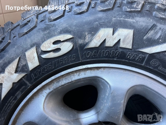 Maxxis Bighorn LT235/75R15 + джанти 15” – ТОП състояние, снимка 4 - Гуми и джанти - 54550463