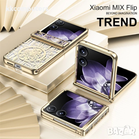 Твърд Калъф за Xiaomi Mix Flip 5G Mechanical Legend Electroplating PC с Протектор – 5 цвята, снимка 10 - Калъфи, кейсове - 54746179