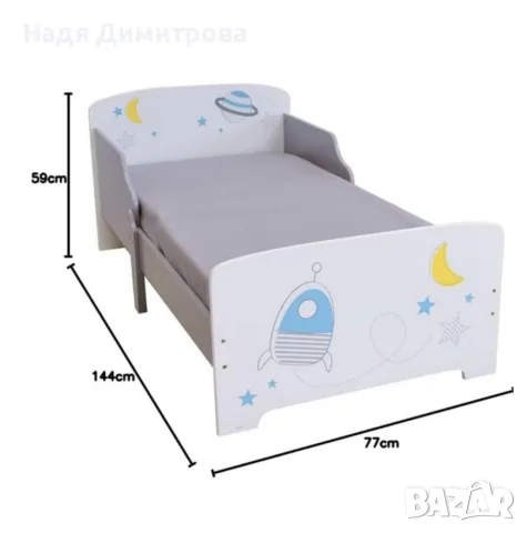 Детско легло Космос 140x70 см с ламелна основа – Бяло легло с пленети, звезди и ракета, снимка 6 - Спални и легла - 55671115