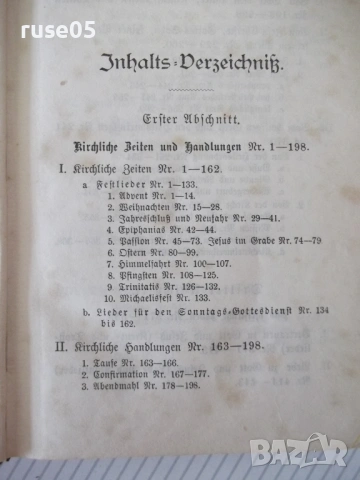 Книга "Gesangbuch für evangelische Gemeinden Schle...."-520с, снимка 3 - Специализирана литература - 54317753