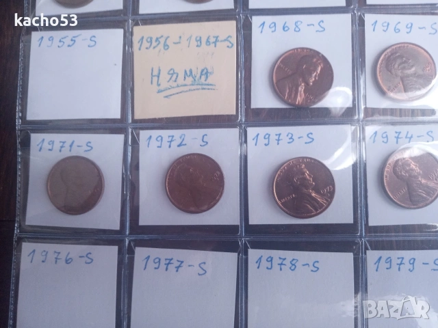 Колекция от 1 цент 1940-1974 г., буква- S , САЩ. , снимка 6 - Нумизматика и бонистика - 54709900