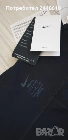 Nike One Dri - Fit Womens Womens Size S НОВО! ОРИГИНАЛ! Дамски Клин!, снимка 11 - Клинове - 54971735