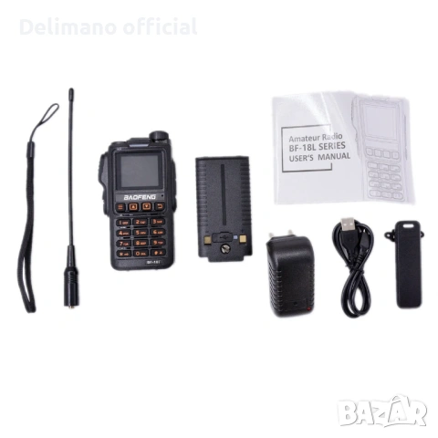 Нова Triband BAOFENG UV 18 Ultra 28w 13500mah 136-174; 220-260,400-520, снимка 8 - Друга електроника - 54945759