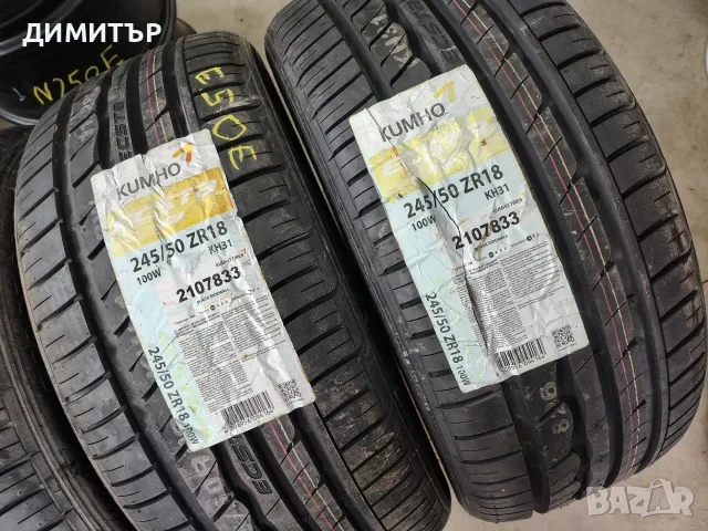 2бр.НОВИ летни гуми KUMHO 245 50 18 цена за брой, снимка 2 - Гуми и джанти - 55659377