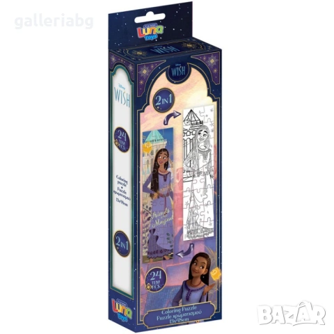 Пъзел 2 в 1 Disney Wish / Пожелание – 24 части, 48x13 см, оцветяване на гърба