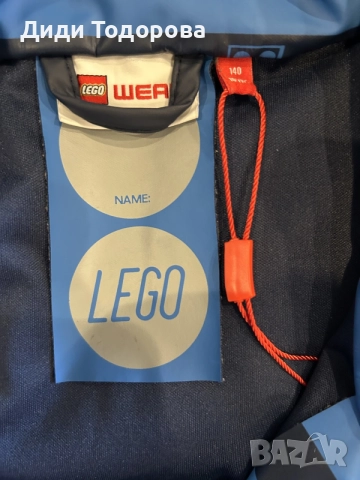 Страхотно детско яке / дъждобран LEGO Wear, снимка 3 - Детски якета и елеци - 55320477