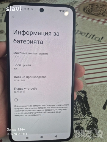 Nothing 3a 128GB , снимка 8 - Други - 54481223
