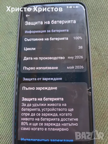 Redmi Note 15 Pro+, снимка 6 - Xiaomi - 55598146