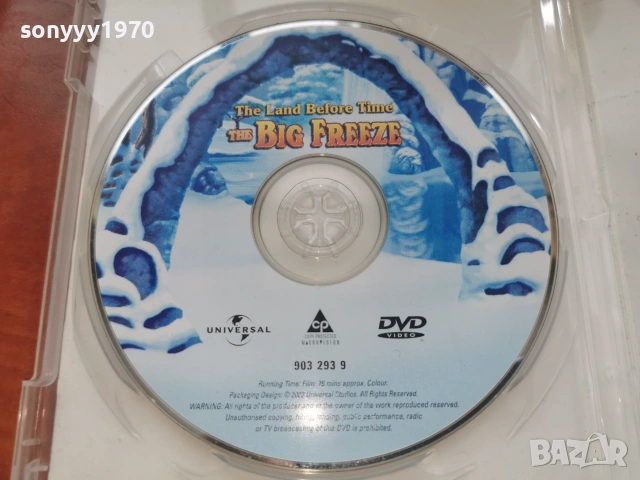 ГОЛЕМИЯТ СТУД ДВД 2306261033L1, снимка 11 - DVD филми - 55007269
