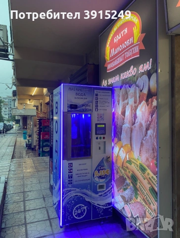 Машина за филтрирана вода, Water Refill Station, снимка 4 - Вендинг машини - 54942716