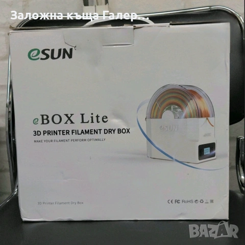 Смарт кутия eBOX Lite за сушене на филаменти за 3D принтери, снимка 4 - Принтери, копири, скенери - 54641071