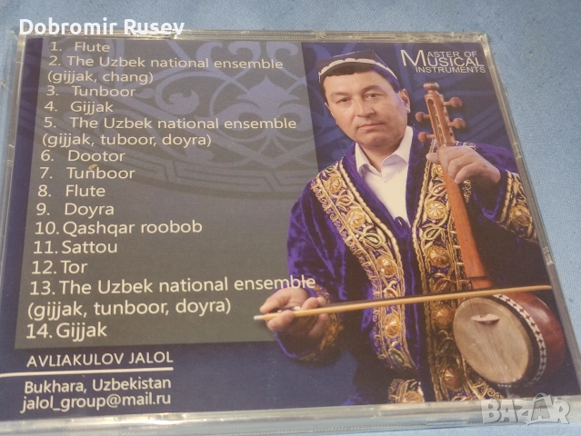Узбекистанска народна музика, Джалол Давлиакулов от Бухара, снимка 3 - CD дискове - 54968636