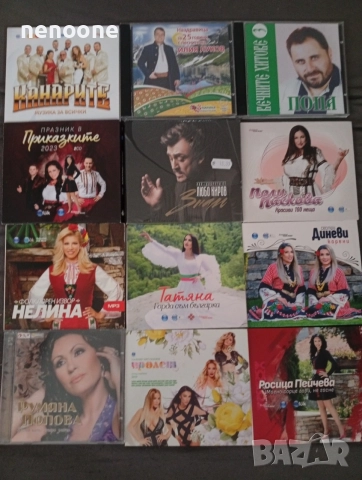 CD Матрични 12 броя.