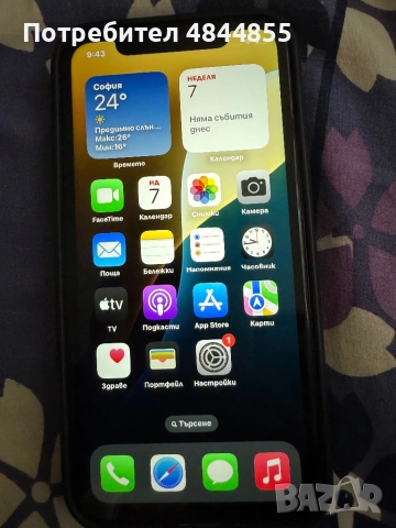 iPhone 11 - лилав  , снимка 9 - Apple iPhone - 54811480