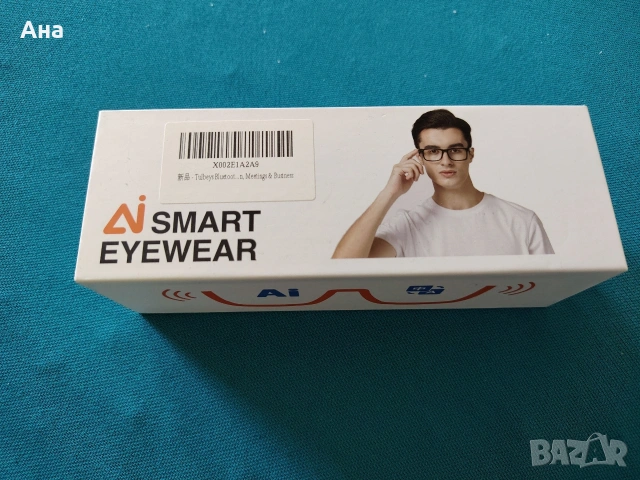 Смарт Очила Al Smart Glasses Bluetooth