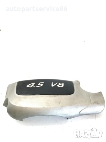 Капак на двигател за Porsche Cayenne 4.5 V8 (2005) 7L51301148 