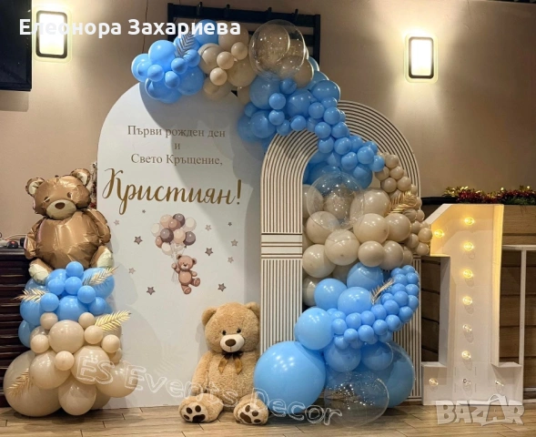 Украса за рожден ден,кръщене,погача юбилей и други., снимка 7 - Други услуги - 54922536