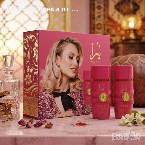 Дамски комплект Yara Candy 2х50мл, EDP - Изкушение с нотки на касис, гардения и сандалово дърво, снимка 2 - Дамски парфюми - 53956504