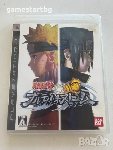 Naruto: Ultimate Ninja Storm Narutimate за PS3