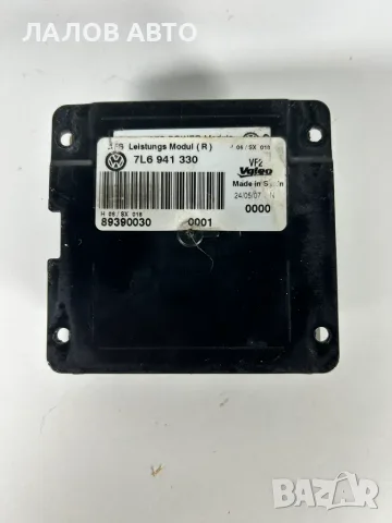Баласт Модул Фолксваген Туарег (02-07г) Пасат B6 (05-08г) Balast Modul VW Toureg Passat B6