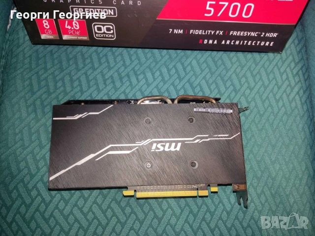Перфектна видеокарта MSI RX 5700 8gb, снимка 7 - Видеокарти - 55043958