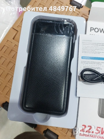 Преносима батерия Power Bank, снимка 2 - Външни батерии - 55037024