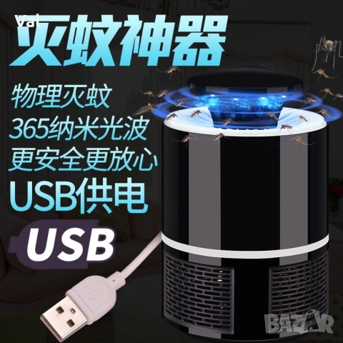 LED лампа против комари с USB захранване / Цвят: Черен / 5V, снимка 15 - Лед осветление - 54733098